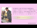 VOF8戻ってきた笑顔...「音楽の力はすごい!」