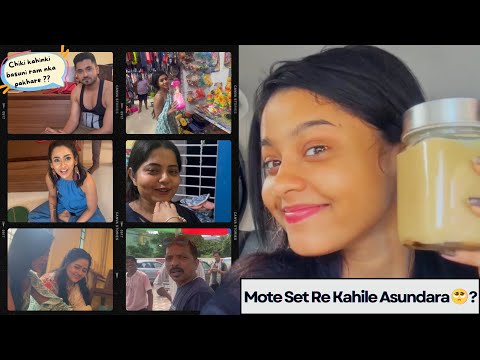 Mote asundara kahuchanti 😒? | Chikki kahinki Ram nka pakhare basini 🤨?? #nehanageswari #ramchikki