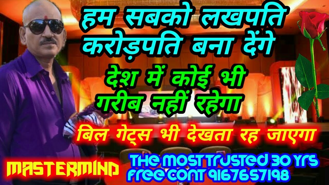 crorepati business ideas