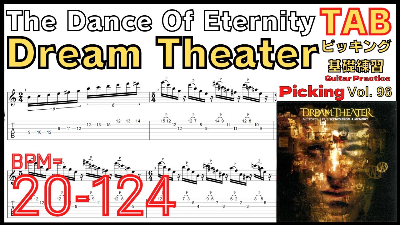 The Dance Of Eternity TAB / Dream Theater John Petrucci Guitar