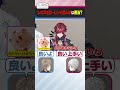レオス＆ローレンのあまりにも適当な食レポ #くろなん #shorts 【ChroNoiR公式切り抜き】