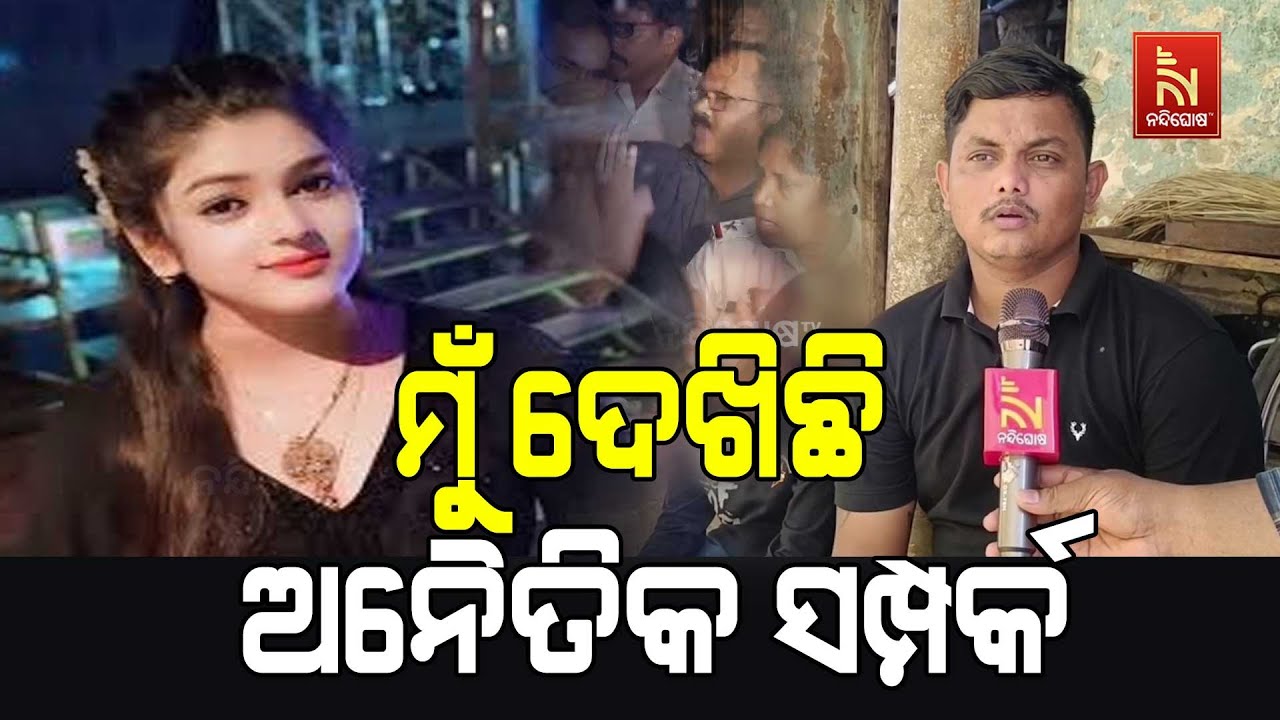 From Sonali to Kagaji: Nandu Baba Change Her Name | Tulasi Gananatya | Jatra | Nandighosha TV