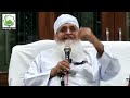 Har Faraz Namaz Ke Baad 1 Zabardast Wazifa Karo | Wazifa Ka Ajeeb Waqia Suno| Molana yunus palanpuri Mp3 Song