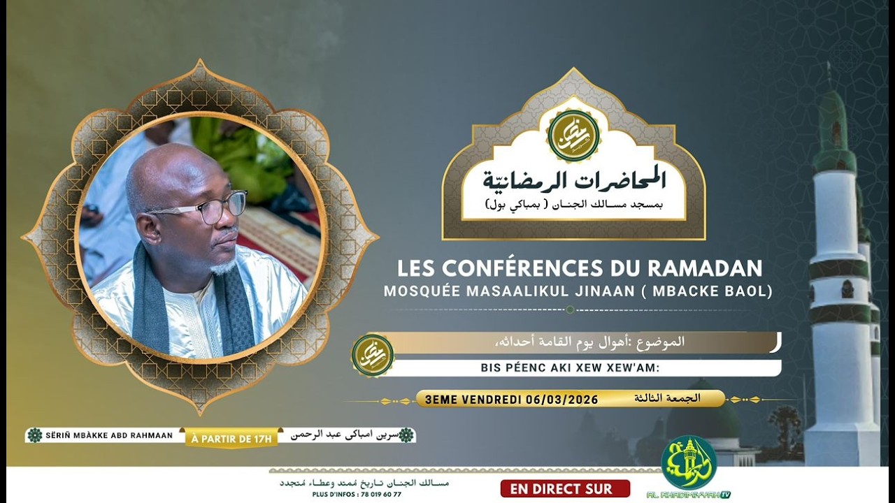 🔴Direct Touba : Conférence de Ramadan 1447H / 2026 Mosquée Massalikoul Jinan Mbacké Baol