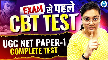UGC NET Paper 1 Complete Test | Paper 1 UGC NET All 10 Units MCQs | Aditi Mam