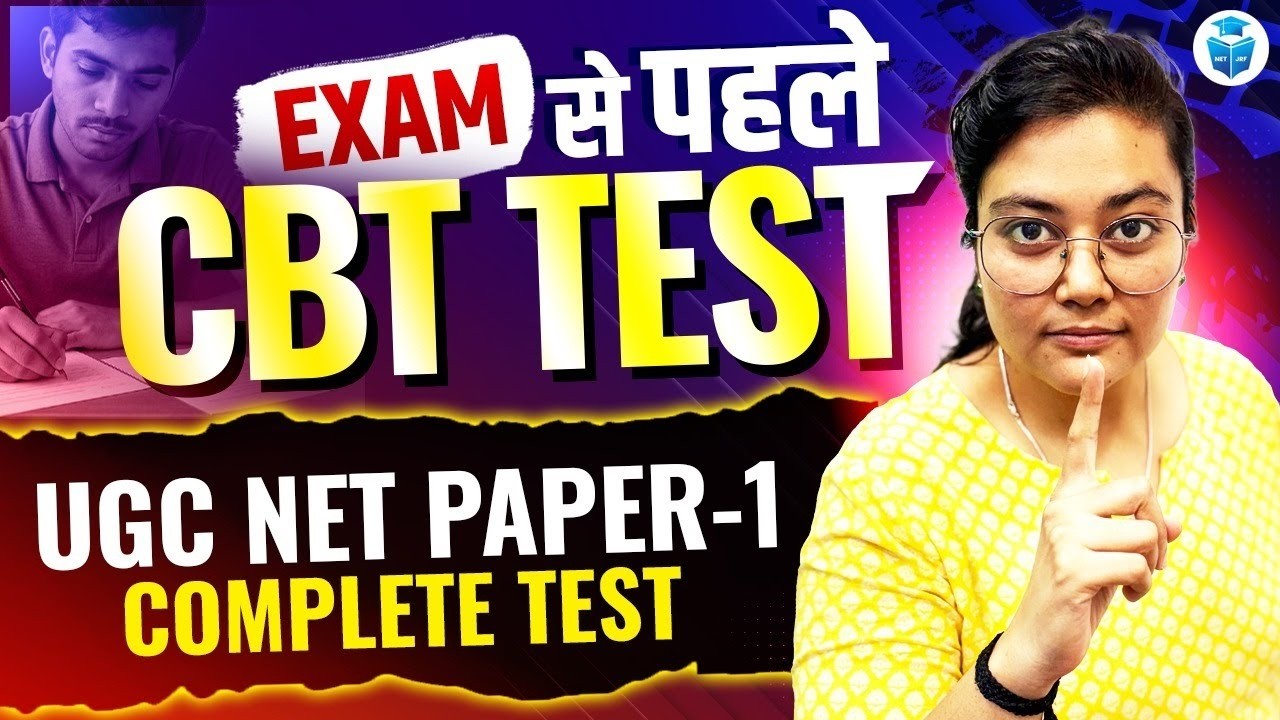 UGC NET Paper 1 Full Practice Test 🔥 | 100% Exam-Based MCQs | JRF Strategy by Aditi Mam