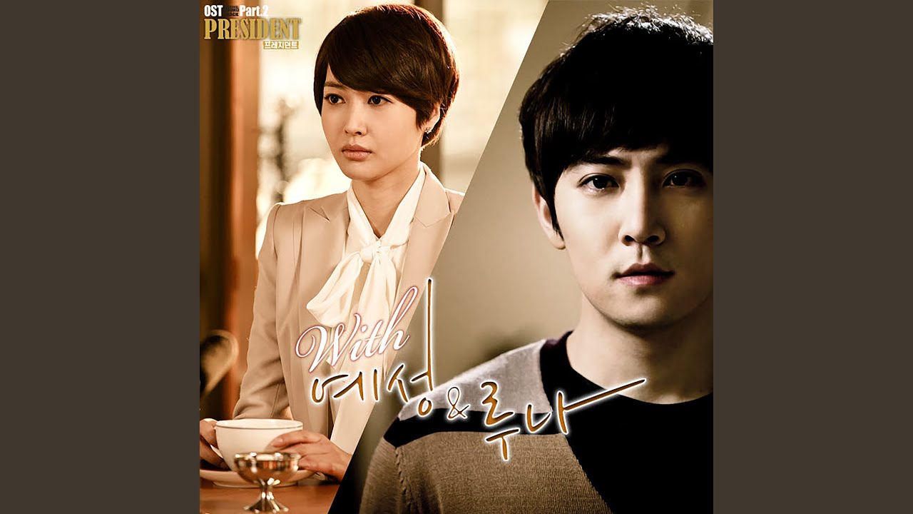 Watch I love you and (너를 사랑하고) on YouTube