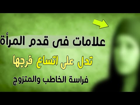 فيديو: هل يجب أن تكون أقواس الزهور في الأعلى أم في الأسفل؟