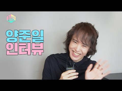 [TVPP] 양준일 (Yang Joon Il) 음악중심 대기실 인터뷰 &amp;quot;기다려주신 팬분들께 하고 싶은 이야기&amp;quot;(#양준일ing, #ASMR급목소리)