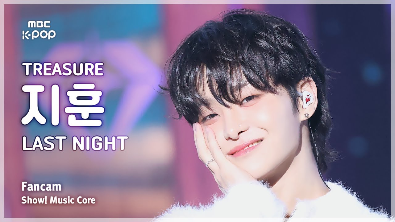 [#음중직캠] TREASURE JIHOON (트레저 지훈) – LAST NIGHT FanCam | 쇼! 음악중심 | MBC241215방송