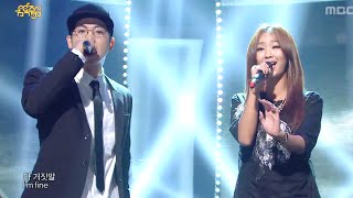 Mad Clown (feat. Hyorin) - Without You, 매드 클라운 - 견딜만 해, Music Core 20140510