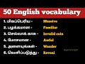 Daily usage of English vocabulary in Tamil/ learn vocabulary with meaning in tamil