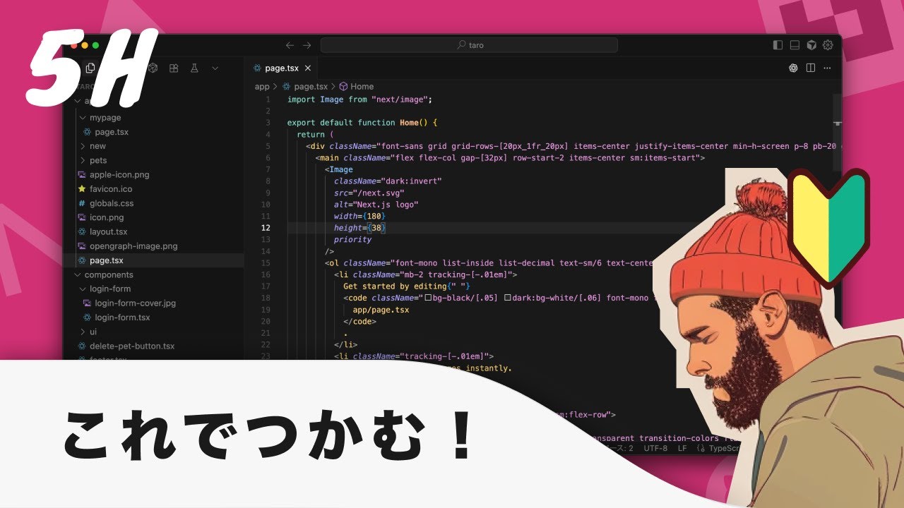 りっかページ N YouTube
