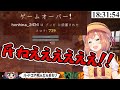 【マイクラハードコア】思わず「氏ねえええええええ!!」【にじさんじ/本間ひまわり】