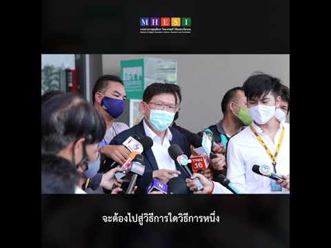 ไทยทำได้ ทดลองวัคซีนโควิด-19 ในลิง