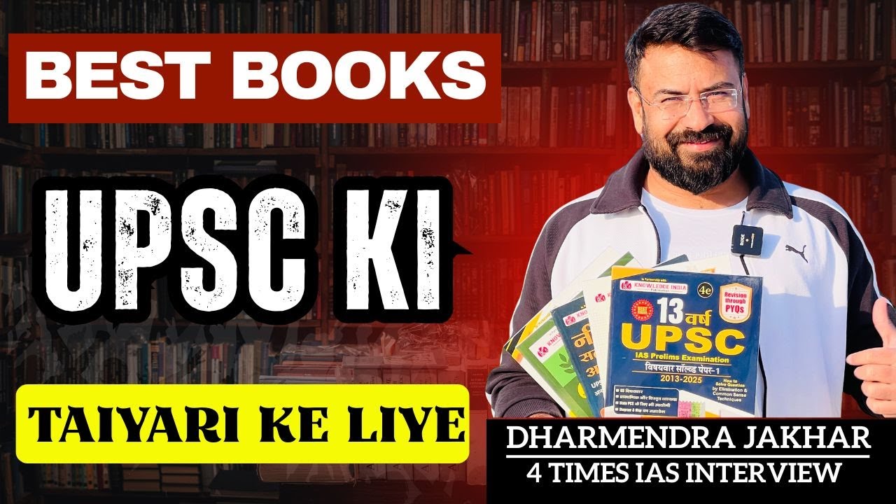 UPSC Best Books | UPSC IAS Best Books | UPSC PRE 2026 Best Books
