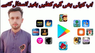 How can play games on mobile without downloading and installing by Younis technical tv 2022 screenshot 4