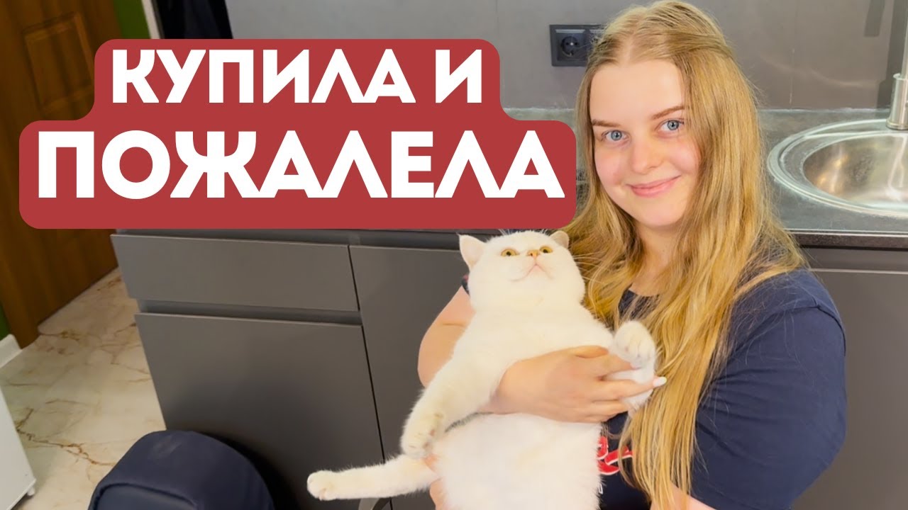 Купила квартиру в Батуми и сильно пожалела.