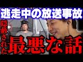 【ひろゆき 速報】※逃走中の裏側で●●起こしてました...※あれをすると逃走中に勝てます...【切り抜き 論破 逃走中 睡眠用 作業用】
