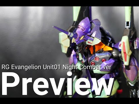 プレビュー /Preview: RG 新世紀エヴァンゲリオン/ Neon Genesis Evangelion初号機 ナイトコンバットver / Unit-01 Night Combat ve