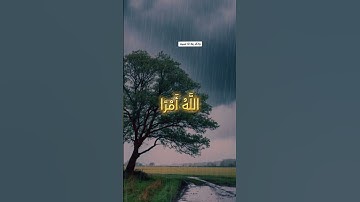 #سورة_الفرقان #اكسبلور #الشيخ_أحمد_العجمي