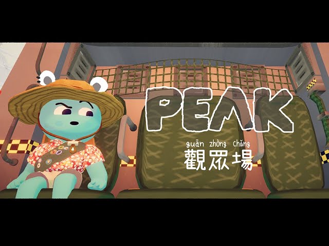 (Chn/Eng) 26/09/2025 爬山观众场(二) | MYViki