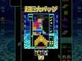 超巨大バッジで戦う!!【Tetris99】#Shorts