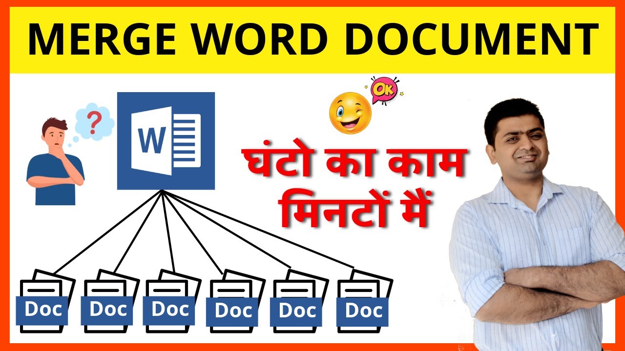 🔥MS Word Files ko Merge Kaise Kare 🚀 Super Trick || How to Merge MS Word Files Quickly