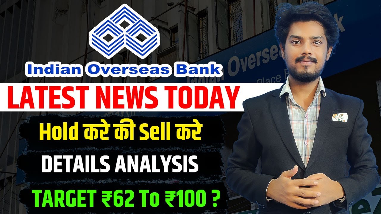 Indian overseas bank share news| ibo stock price Target | iob share ...