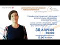 Дополнительное образование - новые возможности