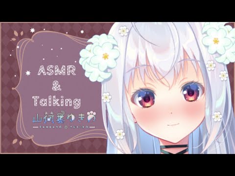 【#ASMR #3Dio】Cariño♡800人ありがとう #Español #オイルマッサージ #囁き #吐息 #睡眠導入 【#Whisper #forSleep】