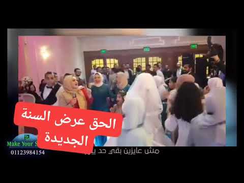Wegz x Molotof - Bel salama ( Lorry pt.2 Remix ) ويجز و مولوتوف - بالسلامه