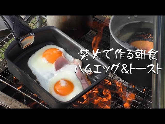 キャンプ