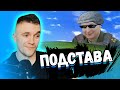 ЛЮТЫЕ ПРИКОЛЫ В ИГРАХ | WDF 189 | ПОДСТАВА! РЕАКЦИЯ АУРУМА!