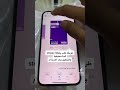 طريقة طلب بطاقة Stc Pay البلاستيكية وطريقة تفعيلها عن طريق التطبيق 