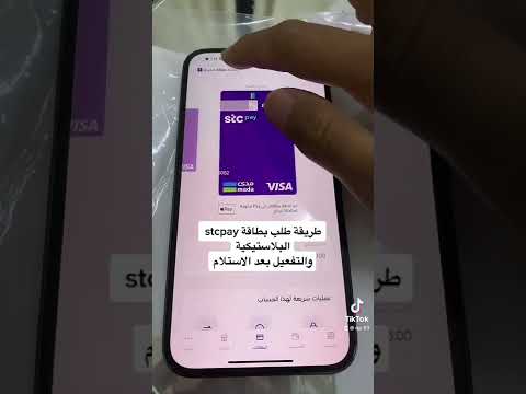 فيديو: البيانات المالية ومبادئ إعدادها