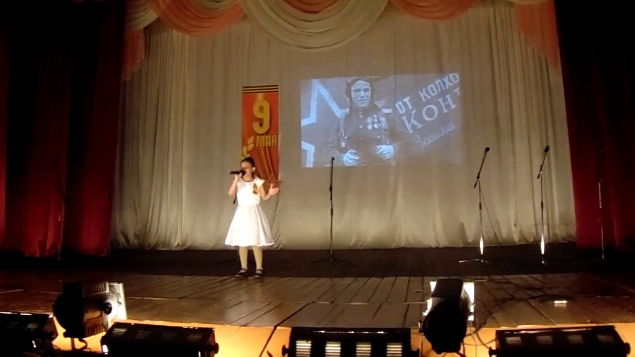 2018 05 08 Верните память Анастасия Гагина