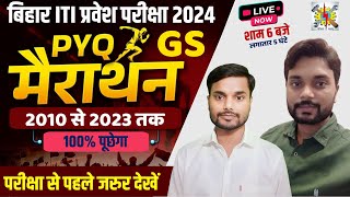 ITI GS PYQ | iti previous year question paper in hindi | bihar iti previous year question | iti pyq