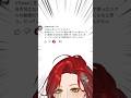 アカペラ無加工で 革命道中 - アイナ・ジ・エンド を #歌ってみた 【ファム・ファタル】#shorts
