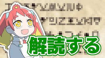 ハンター語 Youtube
