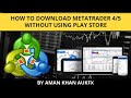 How to download MetaTrader 4/5 without using play store by Aman Khan AUKFX | Hindi