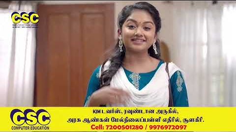 Mega Offer | Shoolagiri | CSC Computer Education | 2025
