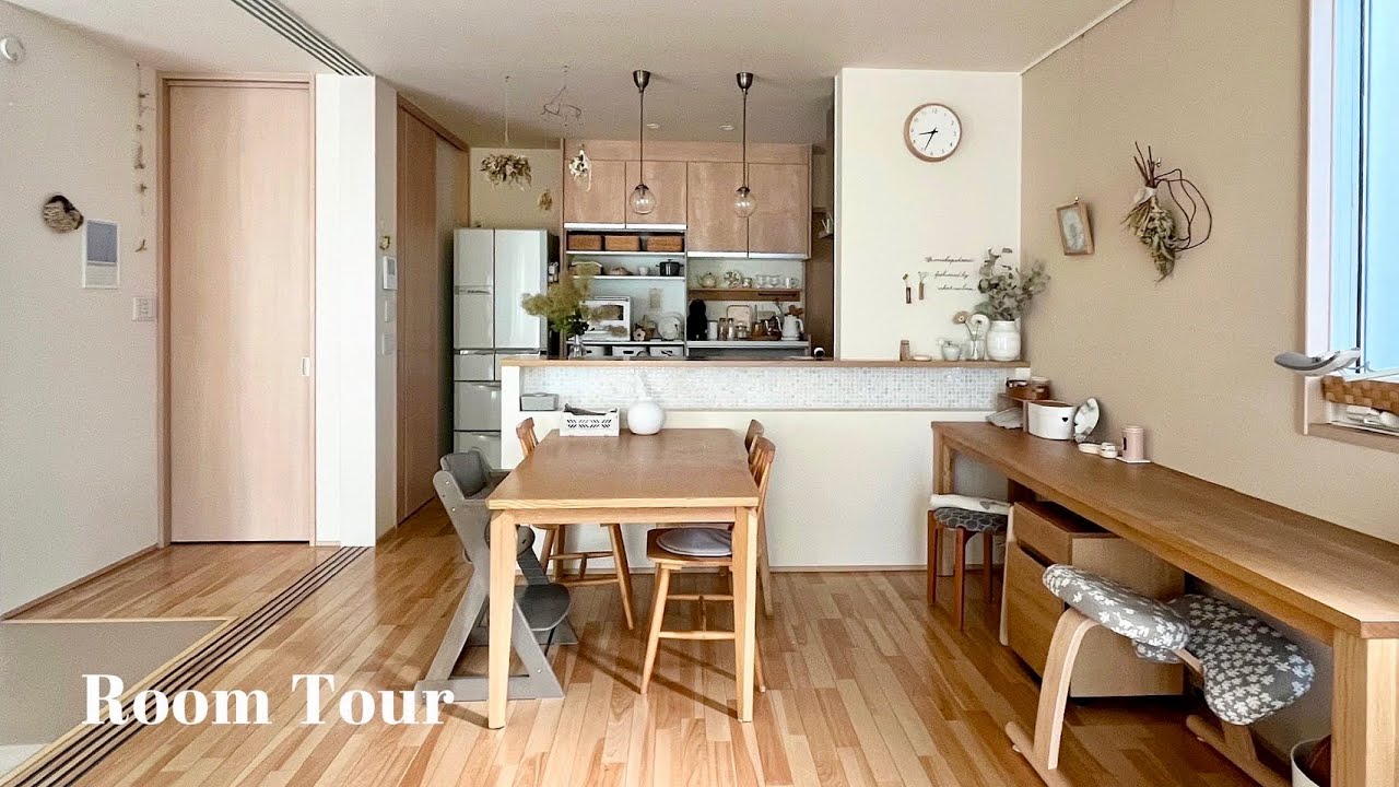 【ルームツアー】お洒落で暮らしやすいが1番◎北欧ナチュラルな回遊動線のお家 | Room tour