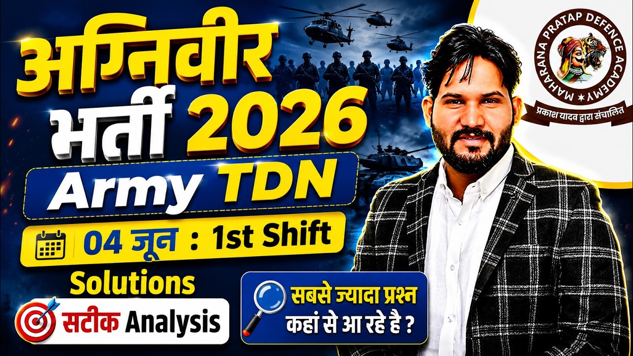 1st Agniveer TDNPaper Solution 04.06.2026