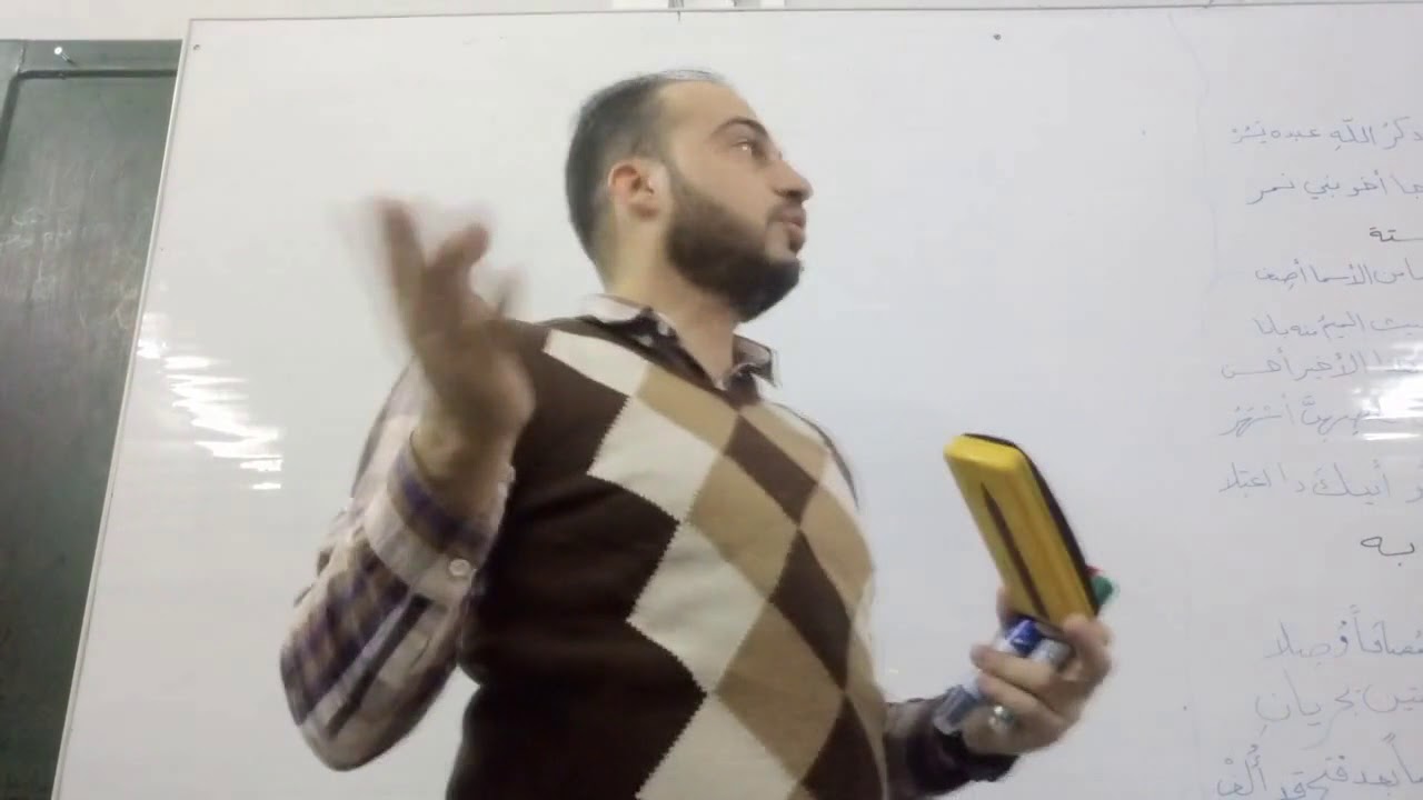 شرح ألفية ابن مالك للأستاذ رامي تكريتي (1