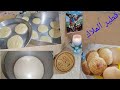 فطير الملاك بطريقة ناجحة جدا Feteer El Malak 