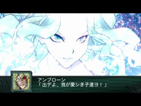 「第2次スーパーロボット大戦Z 再世篇」戦闘演出集：人造次元獣エクサ・アダモン