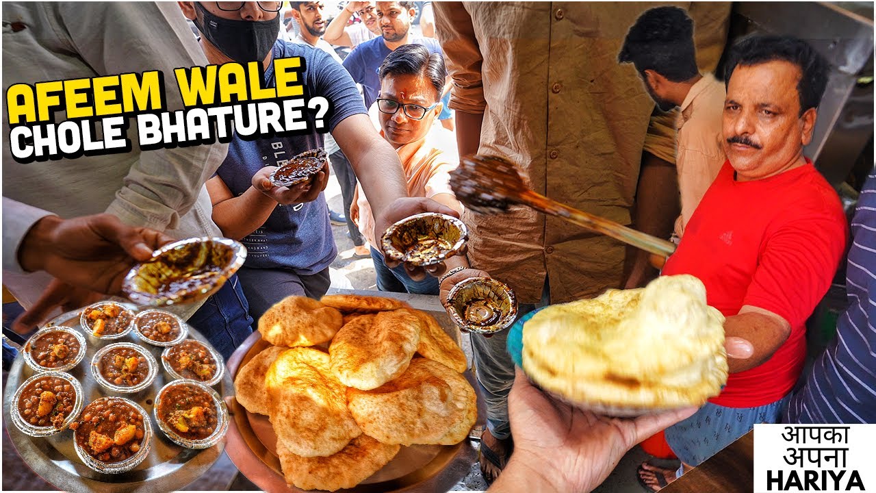 Chole Bhature AFEEM wale 