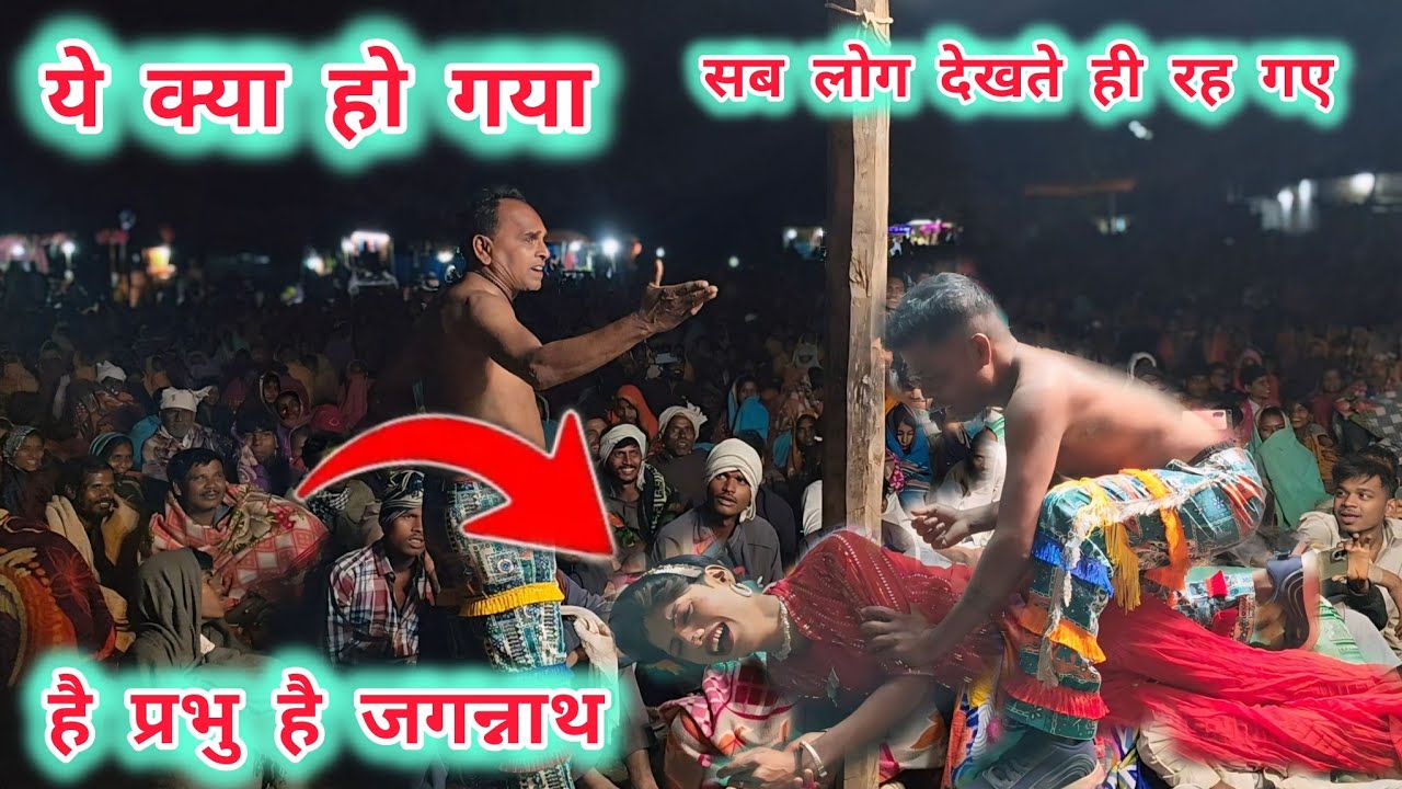 किसन सौगाडया पार्टी लोय कर नविन नाटिका मौजा आ गया 