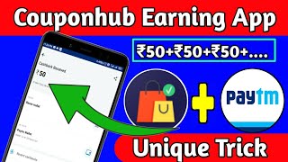 Coupounhub App | Couponhub Unique Trick | Couponhub Refer And Earn Offer | Get ₹50 Paytm Cash screenshot 3